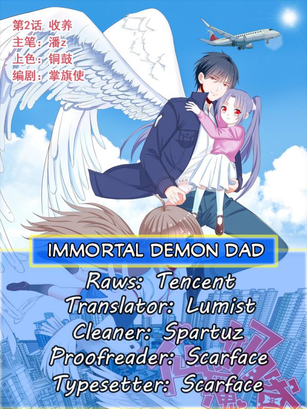 Immortal Demon Dad Chapter 19 1